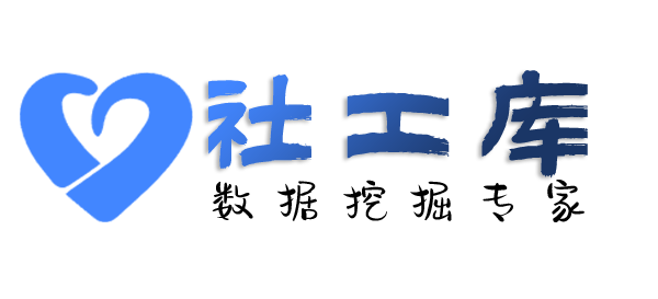 小孩哥社工库华强宾馆开房记录